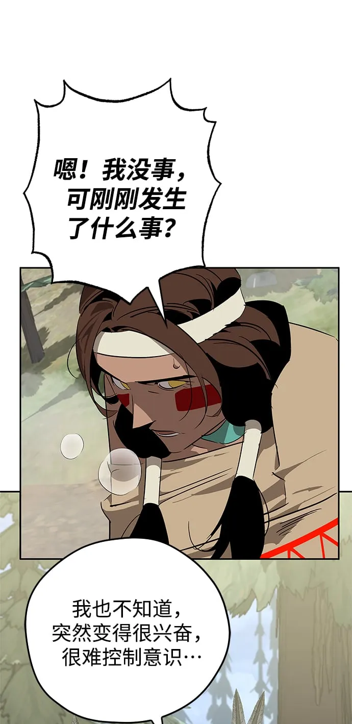第22话 第36页