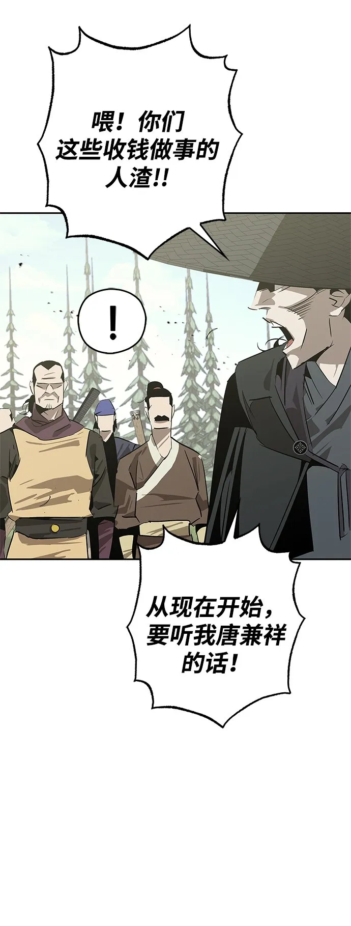 第22话 第40页