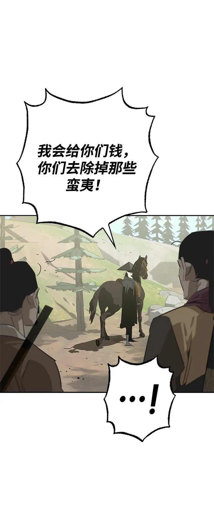 第22话 第41页