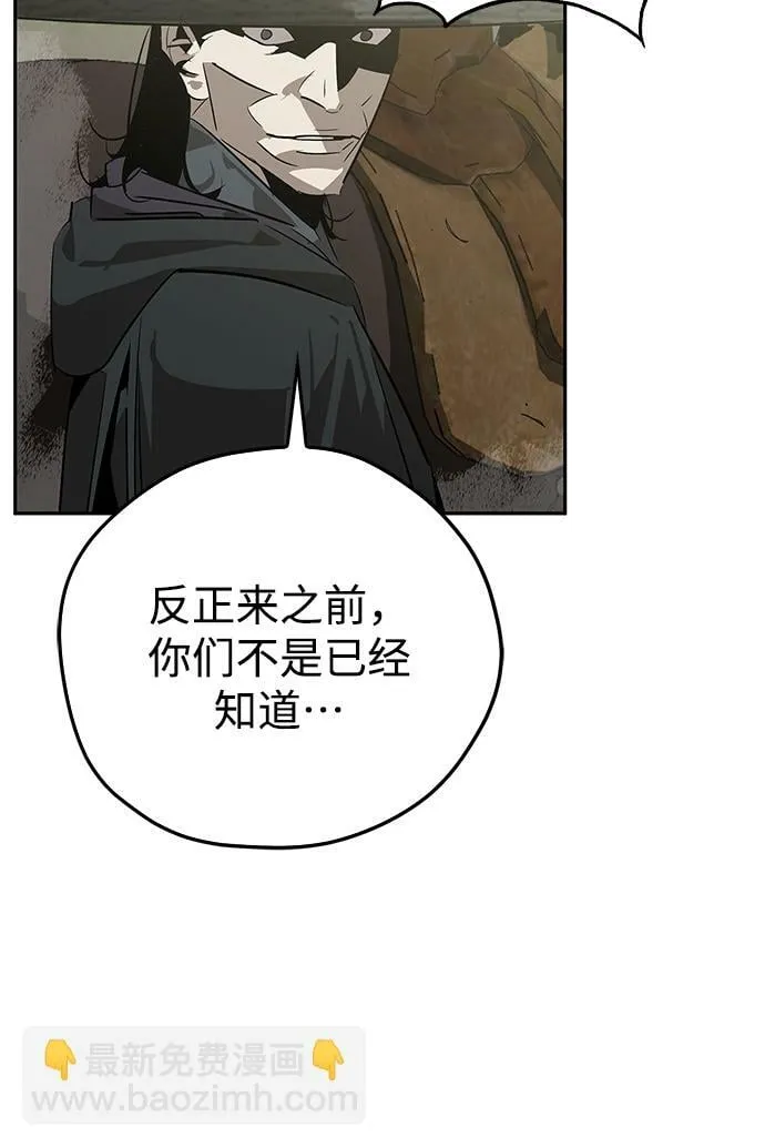 第22话 第43页