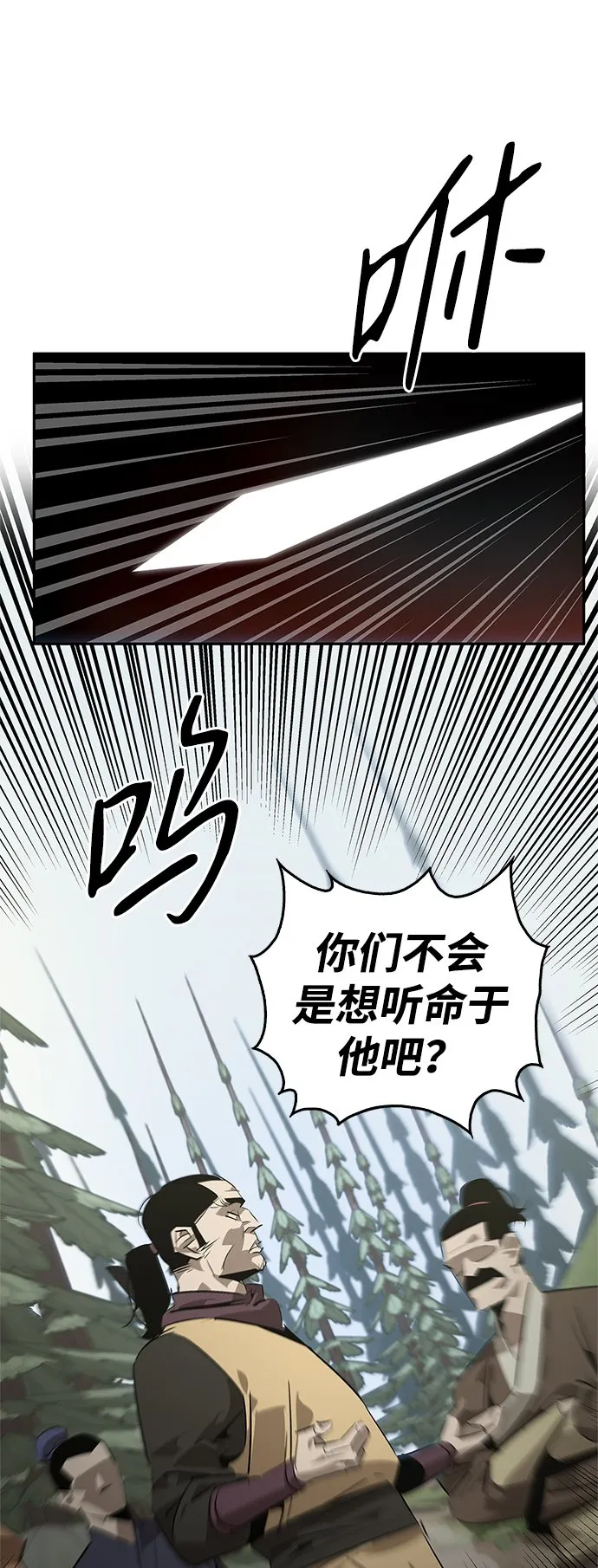 第22话 第47页