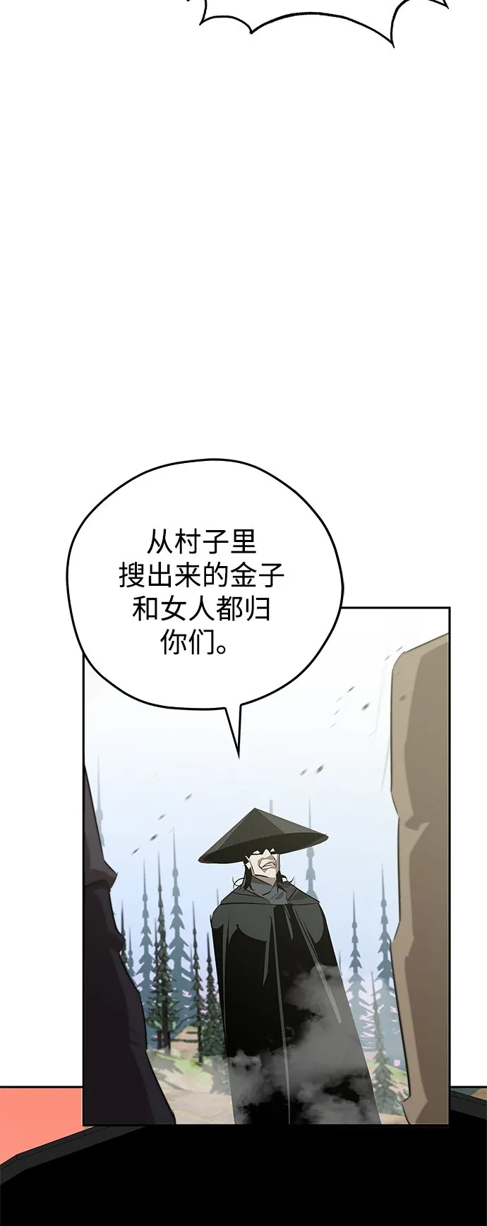 第22话 第56页
