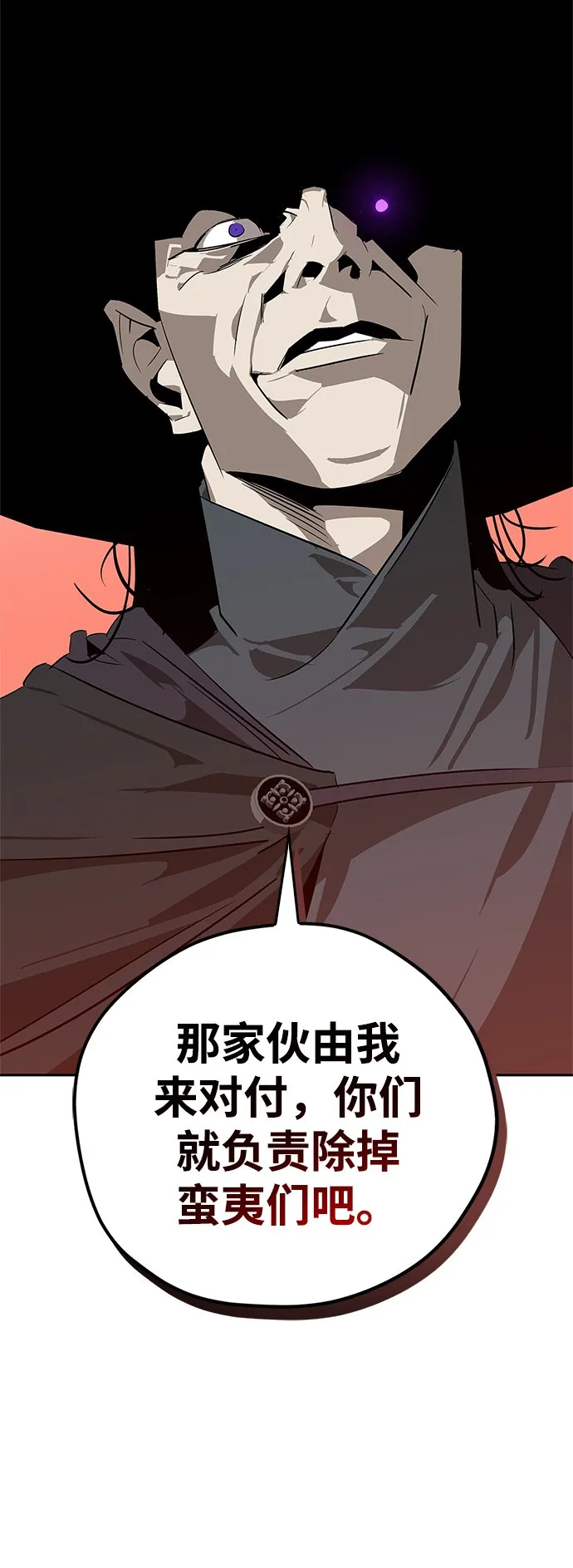第22话 第57页