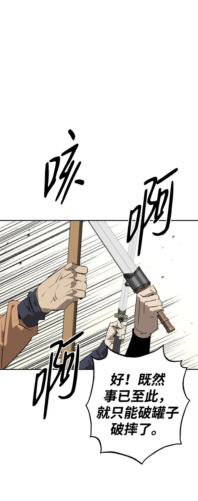 第22话 第58页
