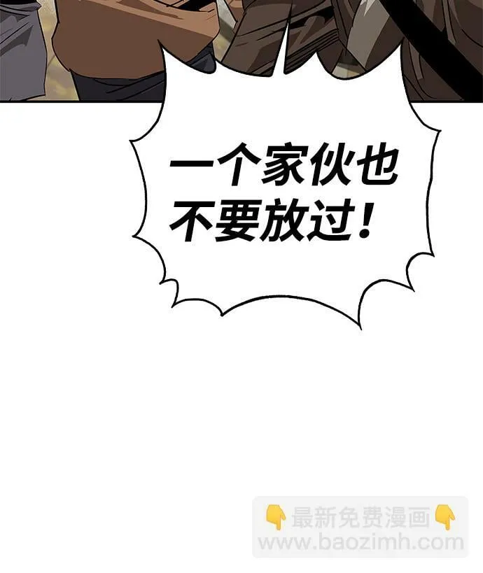 第22话 第60页