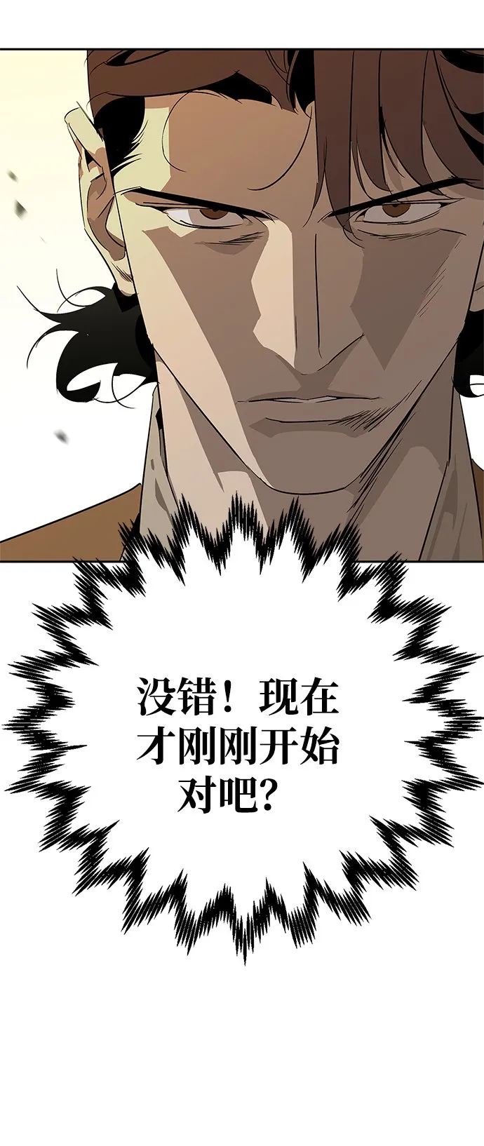 第22话 第62页