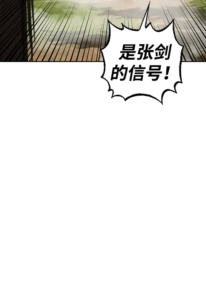 第22话 第64页