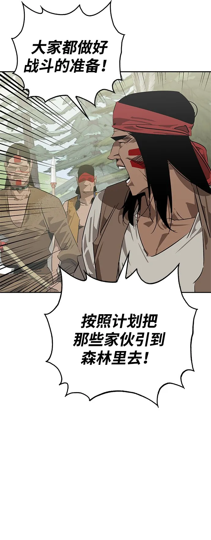 第22话 第65页