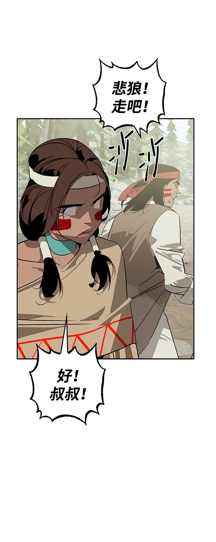 第22话 第66页