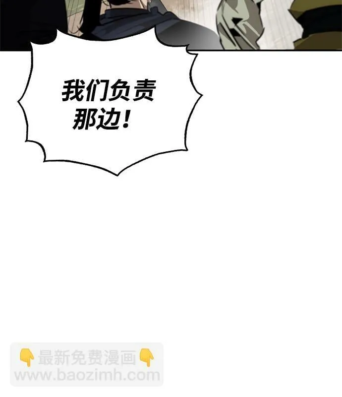 第22话 第71页