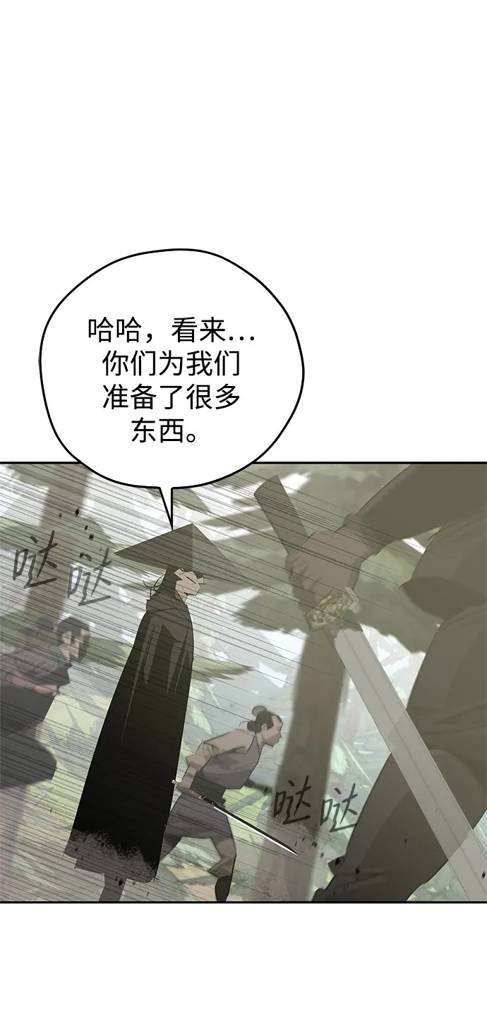 第22话 第72页