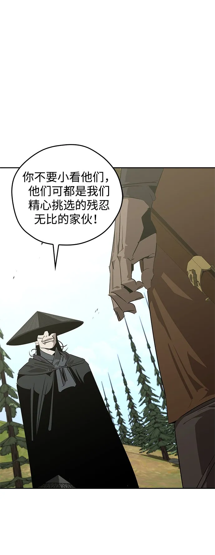 第22话 第75页