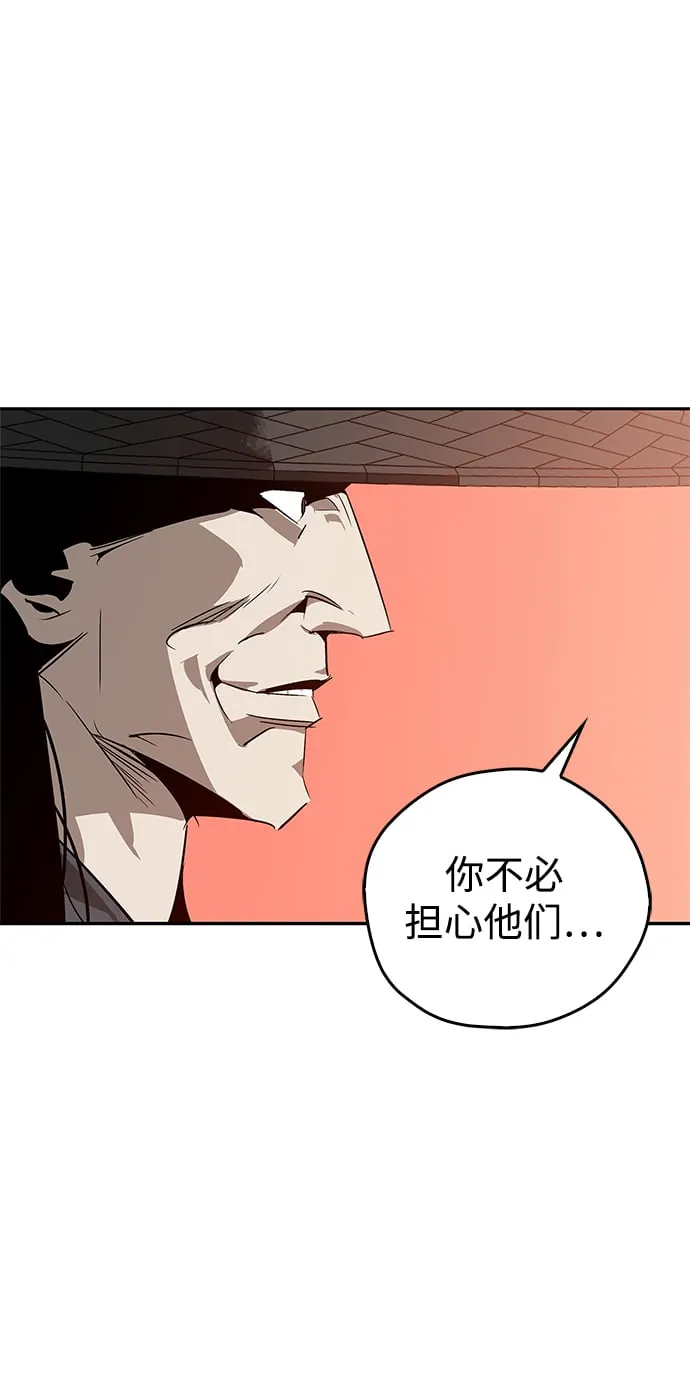 第22话 第76页