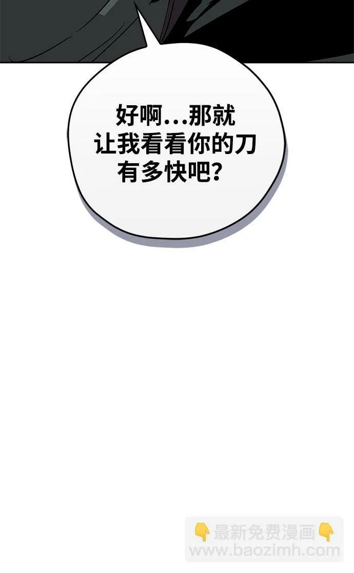 第22话 第79页