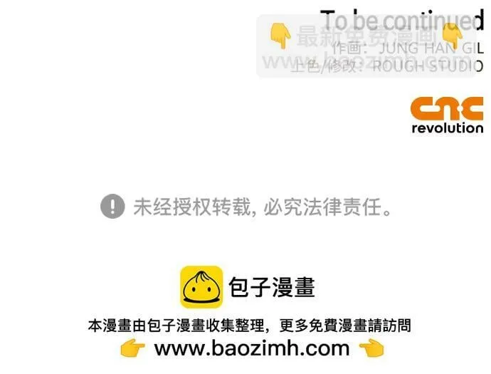第22话 第80页