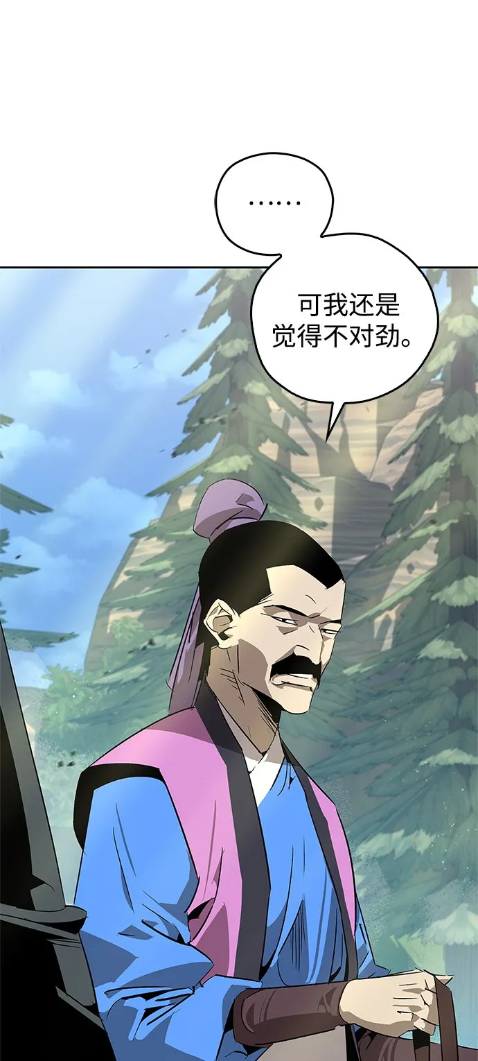 第21话 第5页