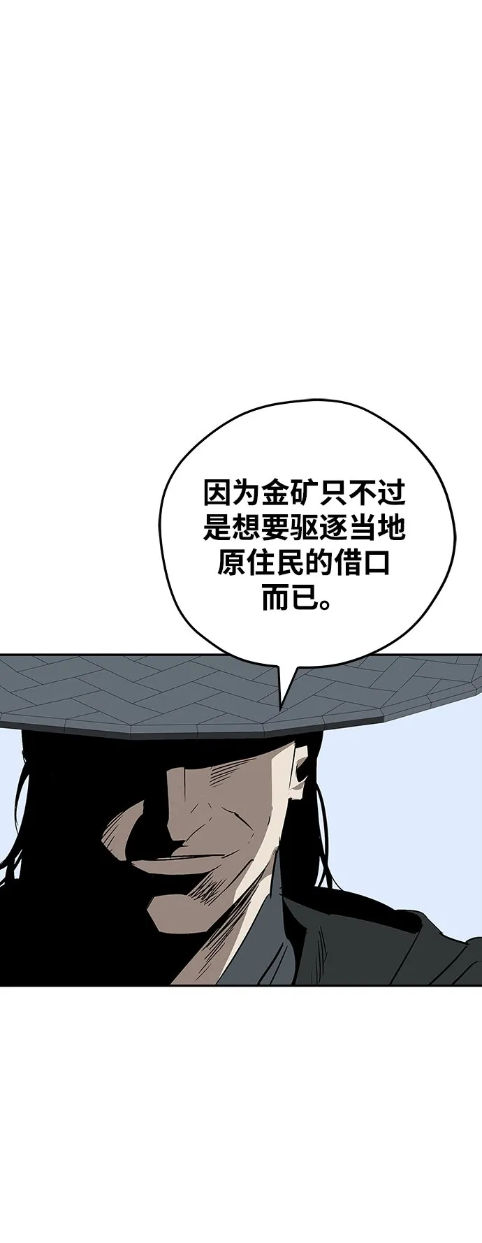 第21话 第9页