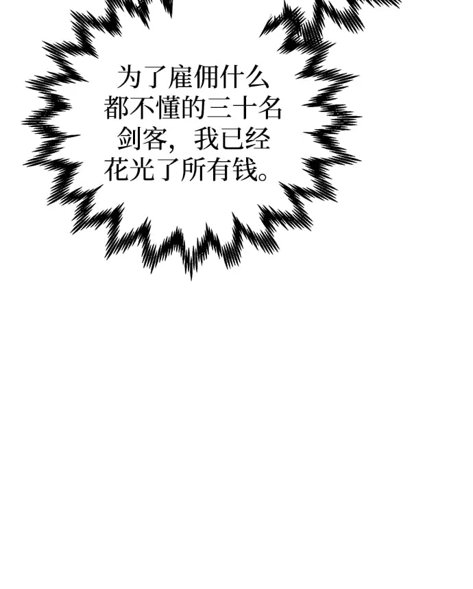 第21话 第11页