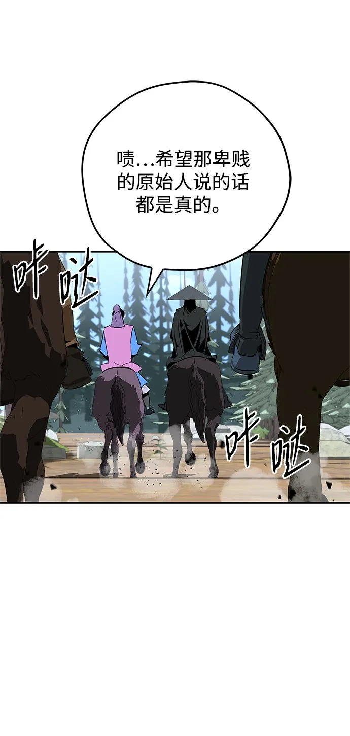 第21话 第12页