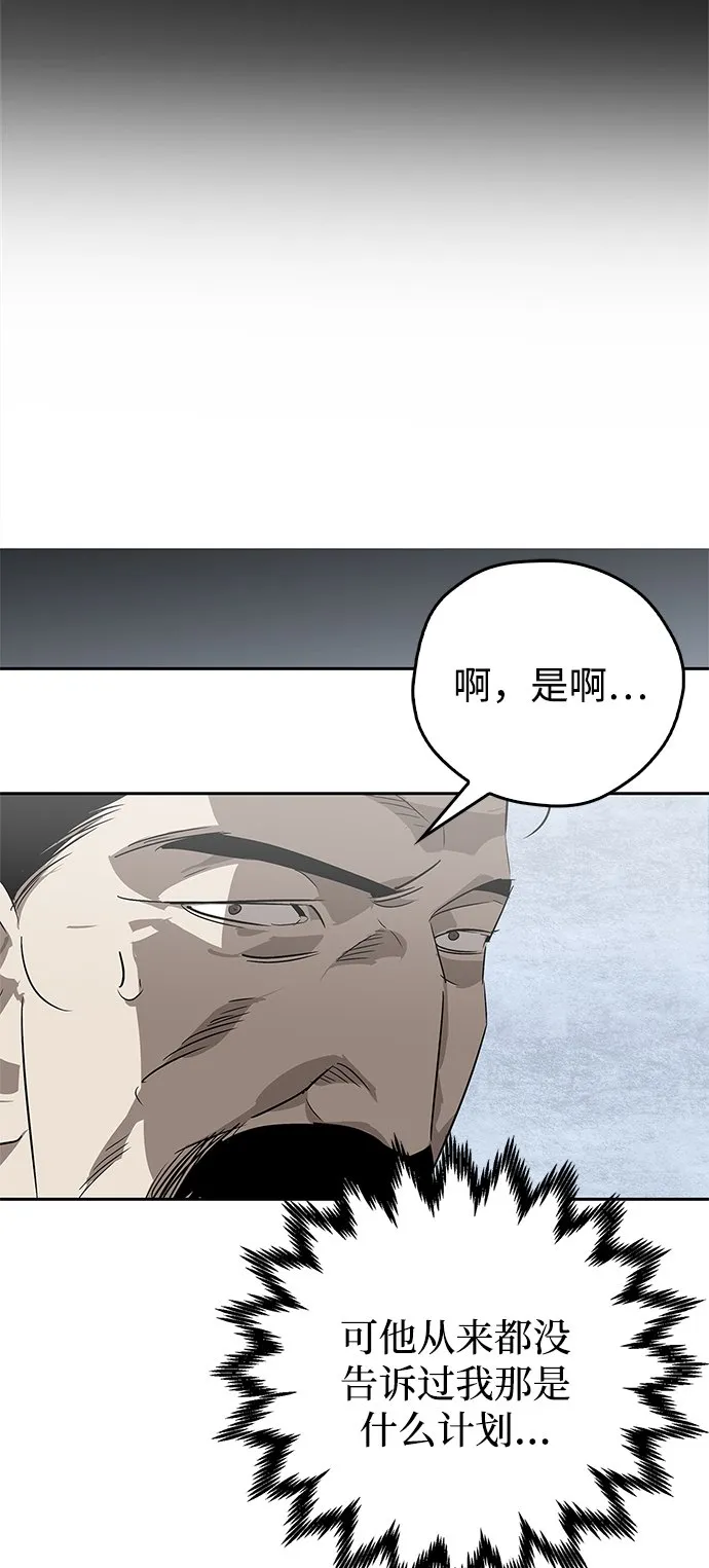 第21话 第15页