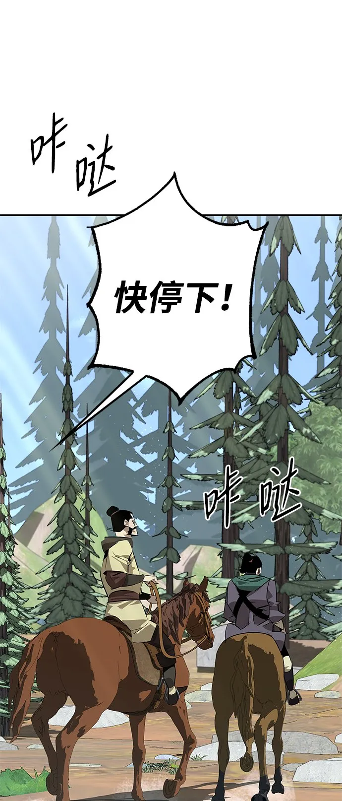 第21话 第18页