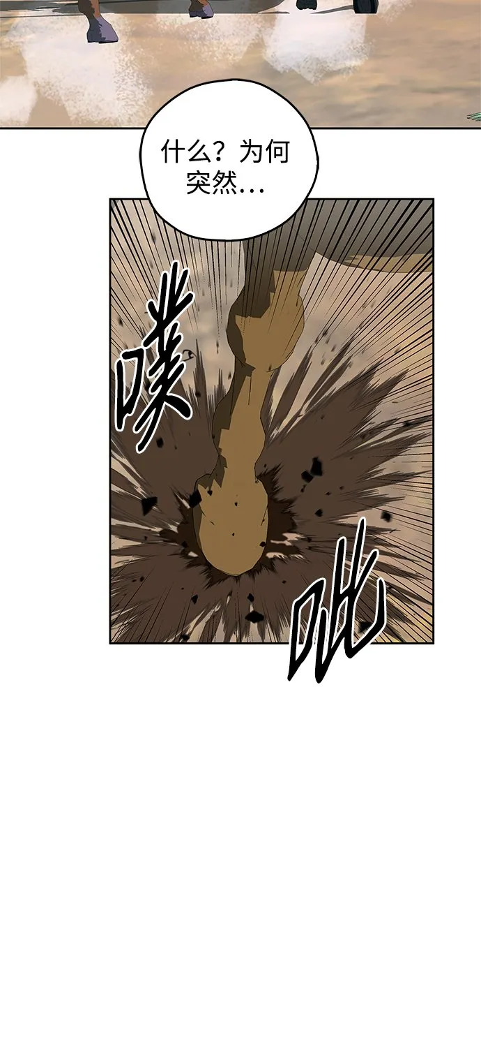 第21话 第19页