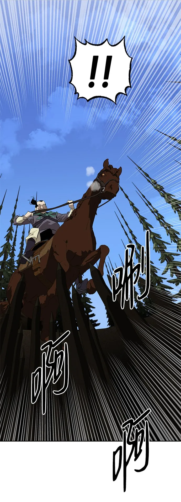 第21话 第21页
