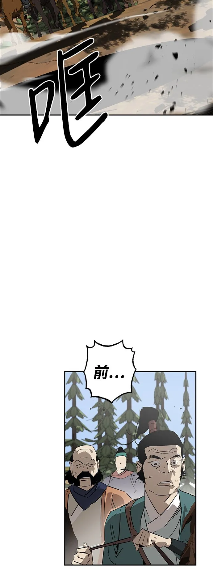 第21话 第27页