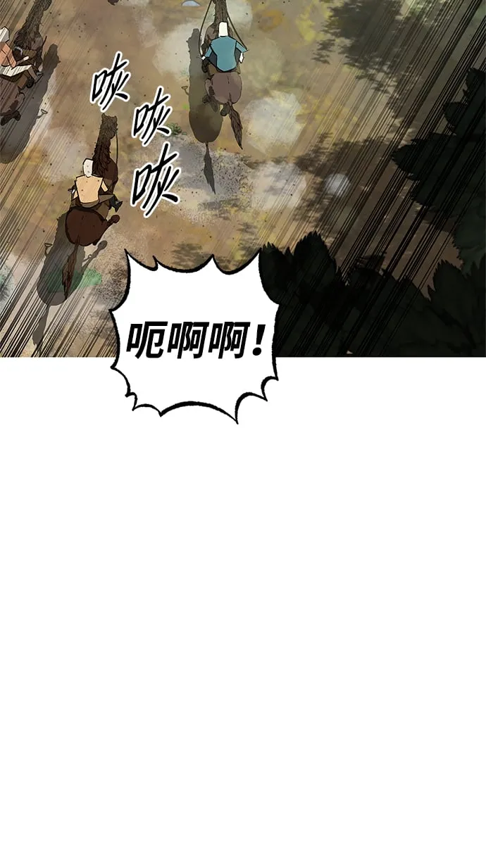 第21话 第29页