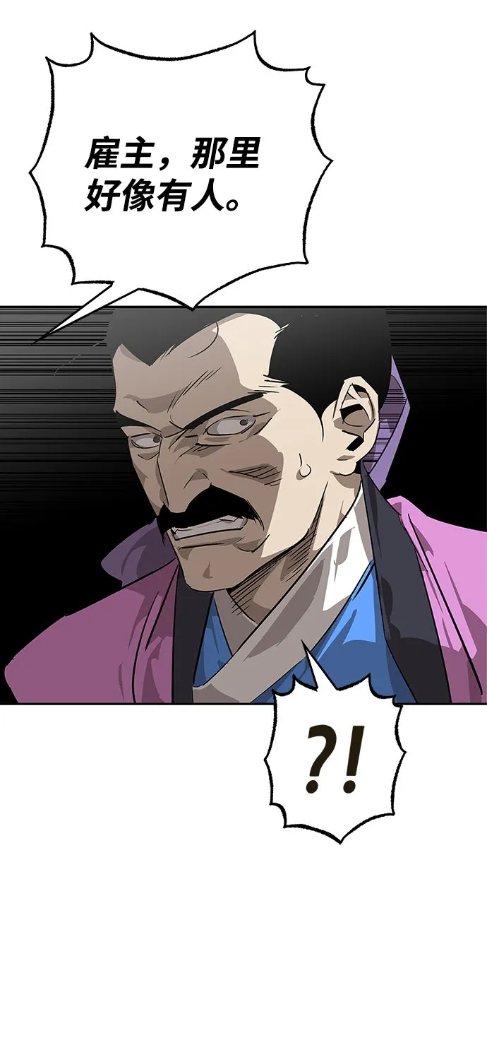 第21话 第32页