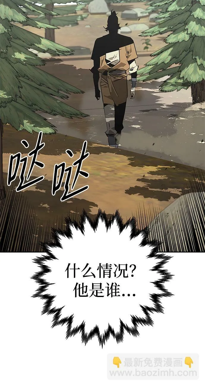 第21话 第34页