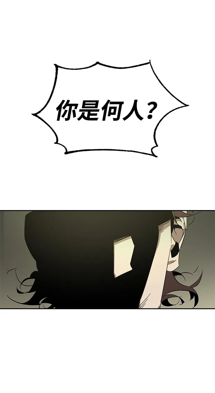 第21话 第36页
