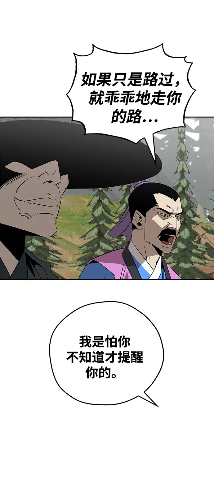第21话 第37页