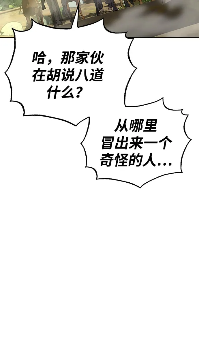 第21话 第41页