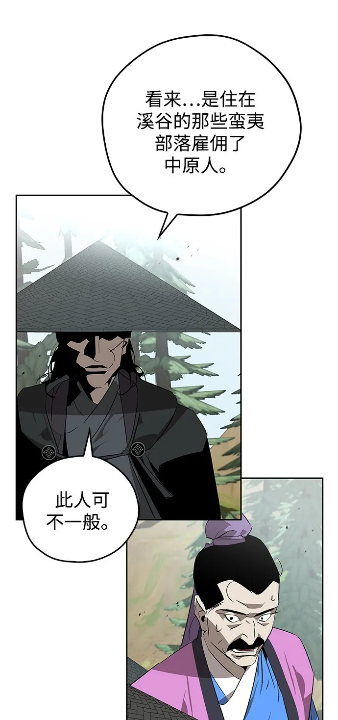 第21话 第42页