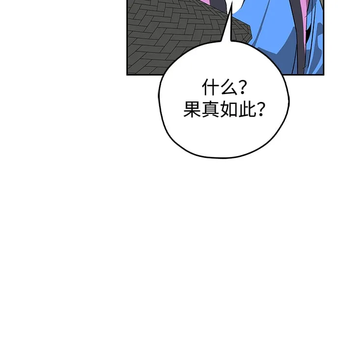 第21话 第43页