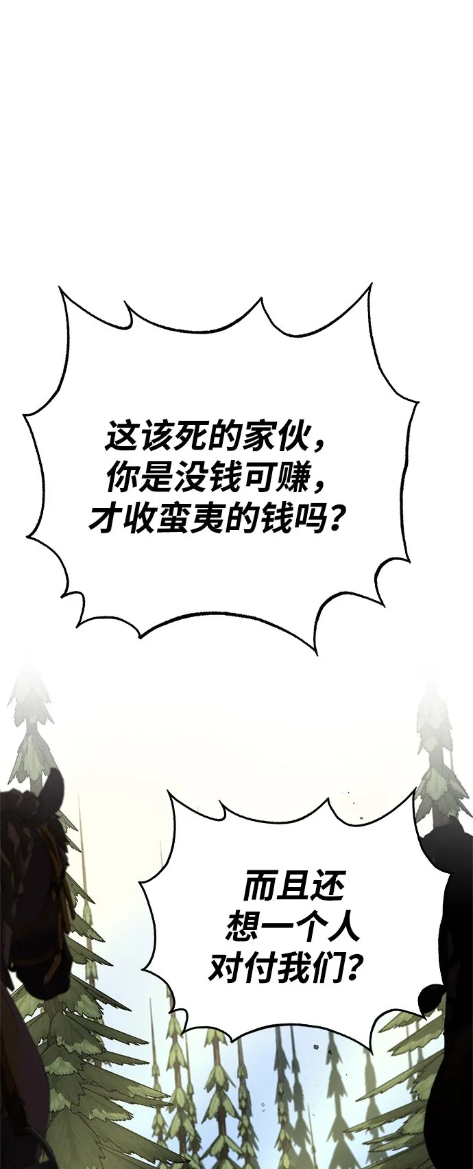 第21话 第44页