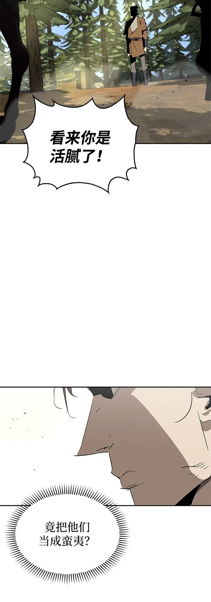 第21话 第45页