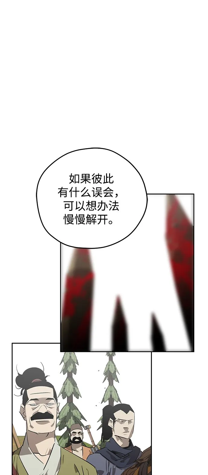 第21话 第46页