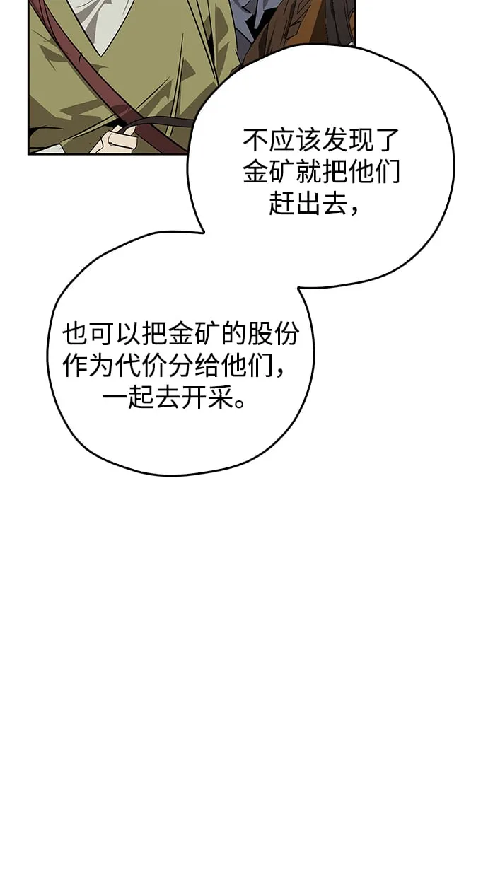 第21话 第47页