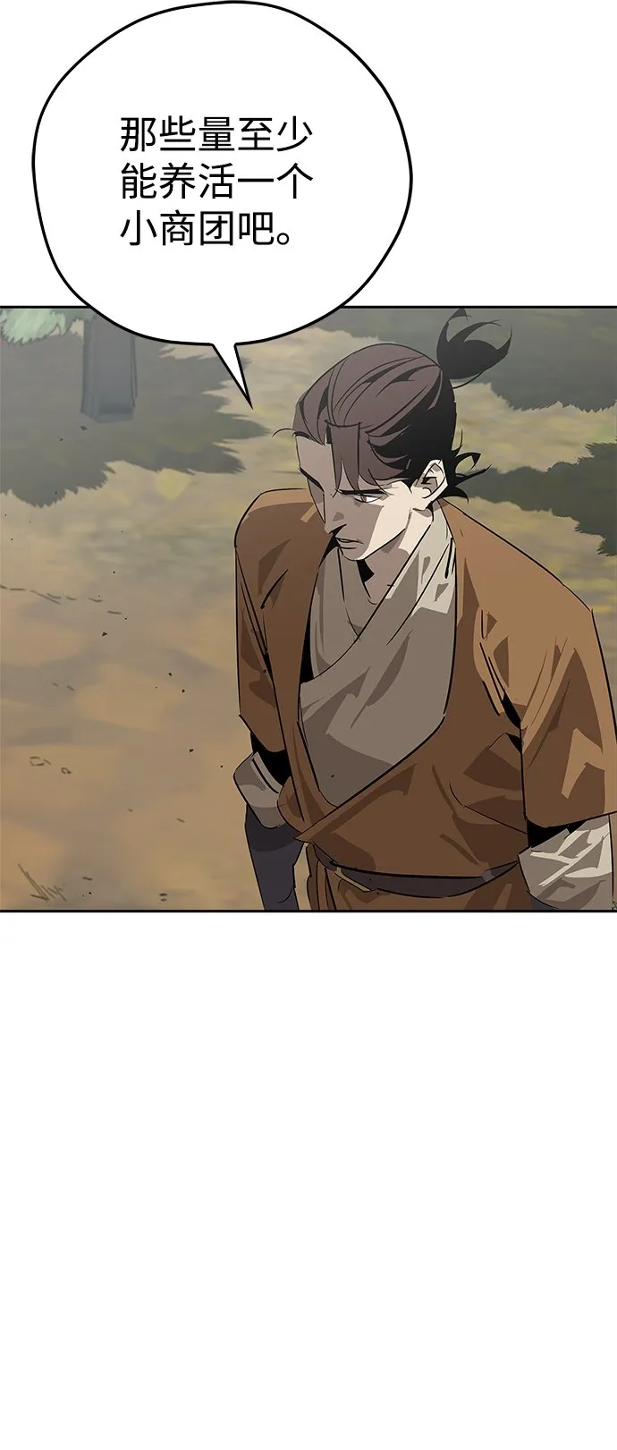 第21话 第48页