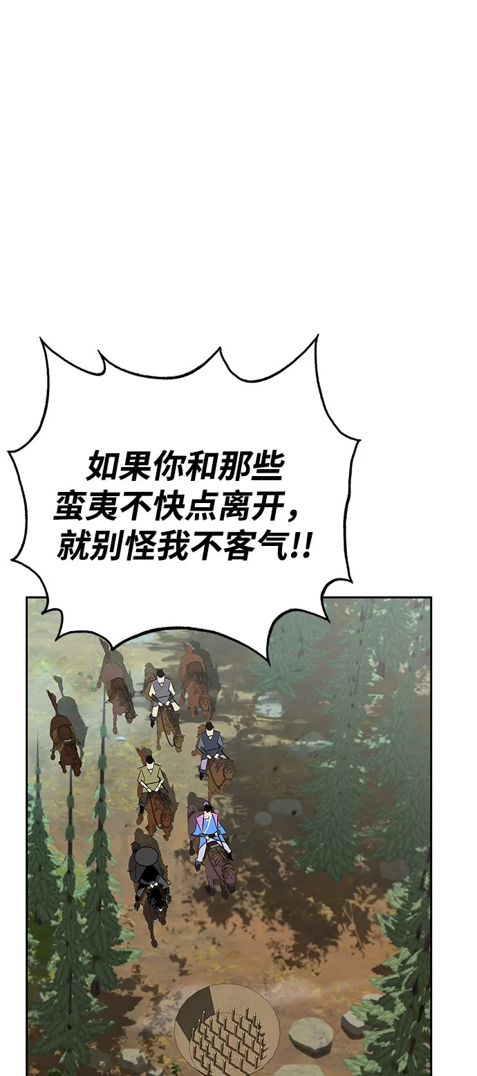 第21话 第51页
