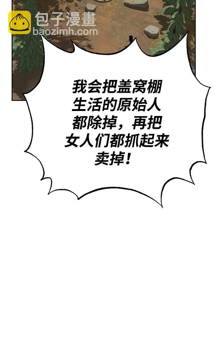 第21话 第52页