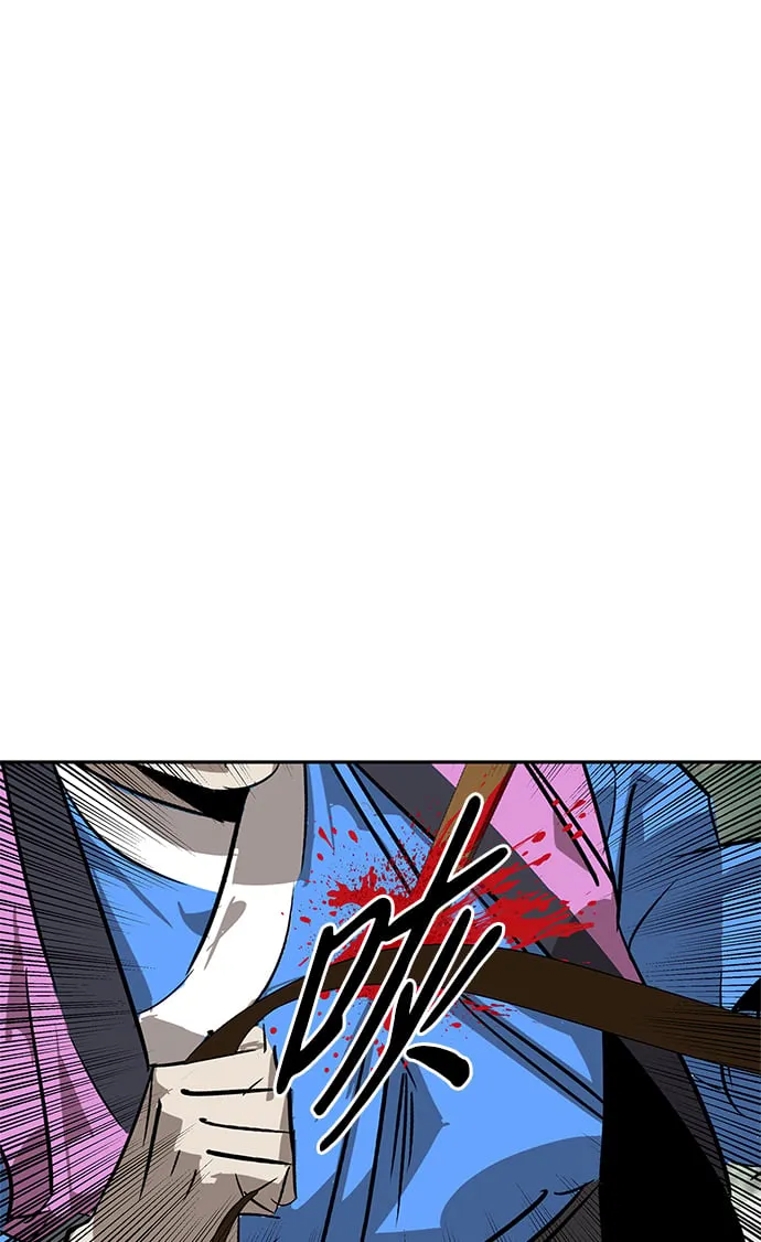 第21话 第57页