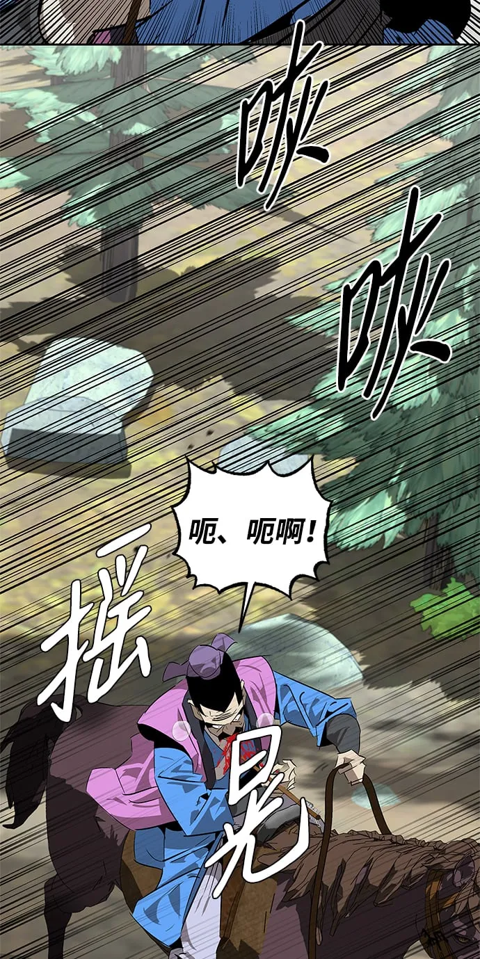 第21话 第58页