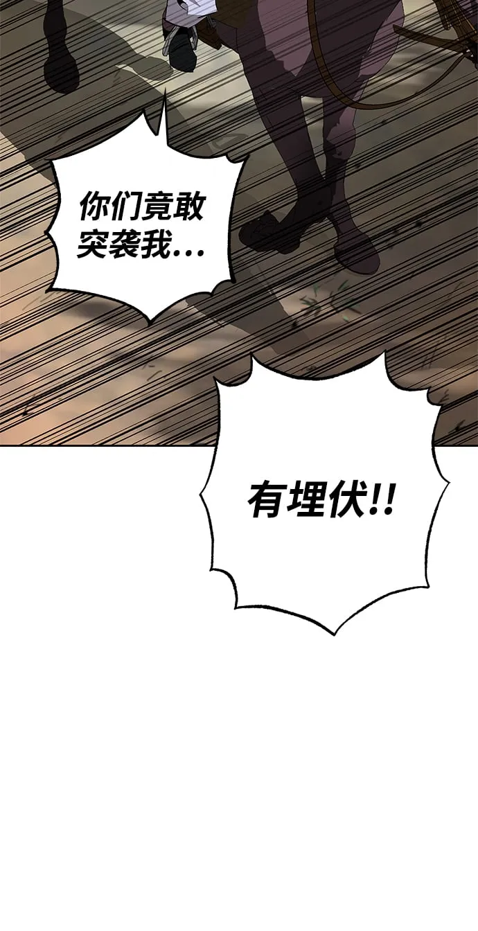 第21话 第59页