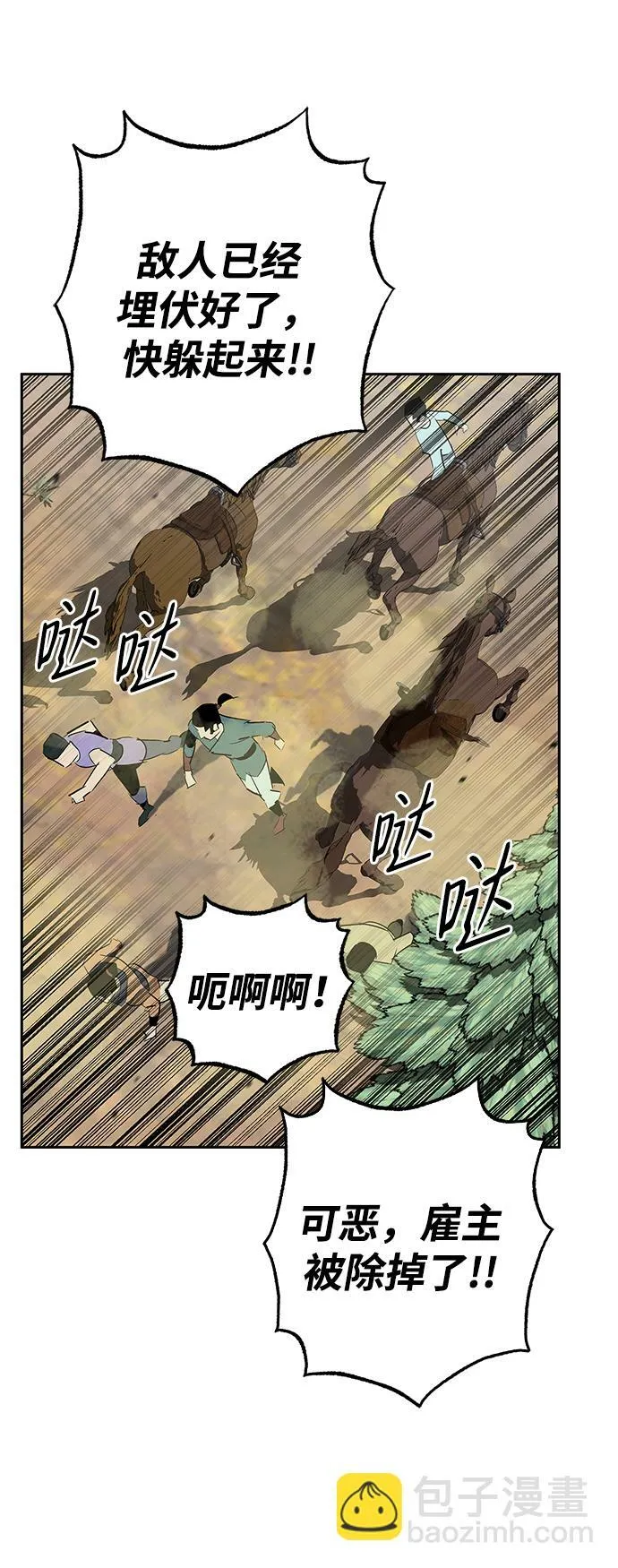 第21话 第60页