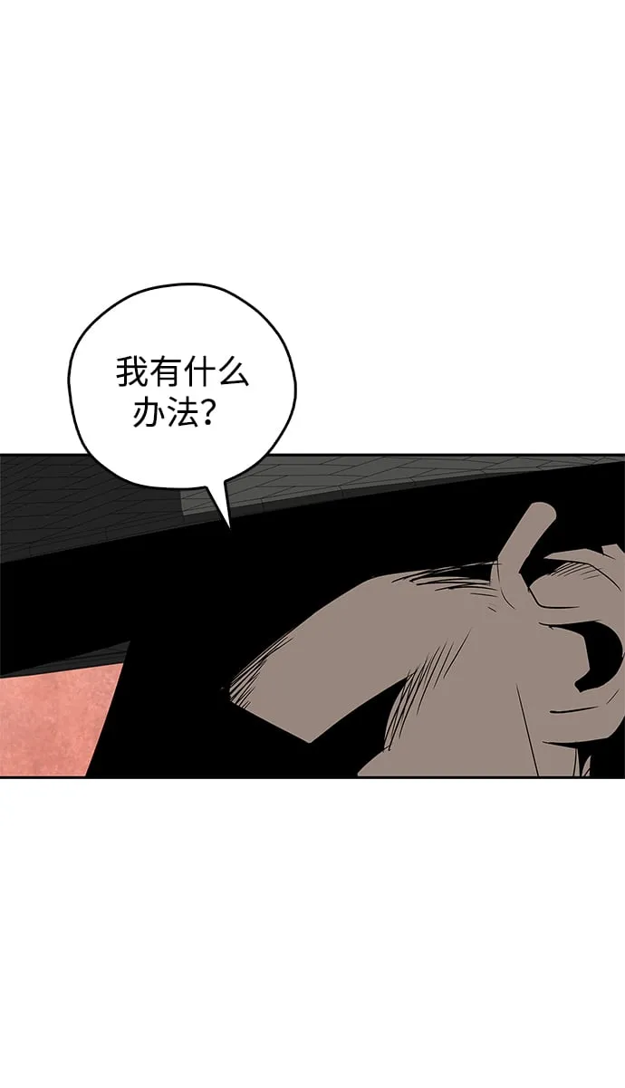 第21话 第63页