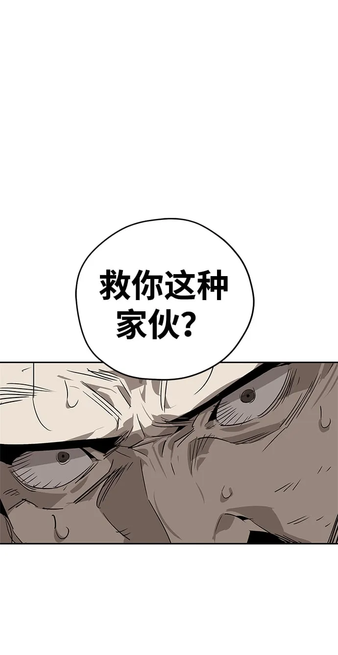 第21话 第66页