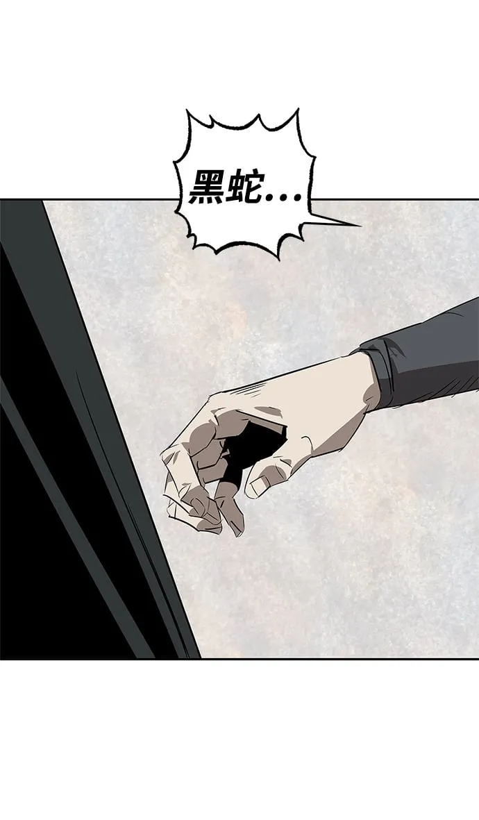 第21话 第68页